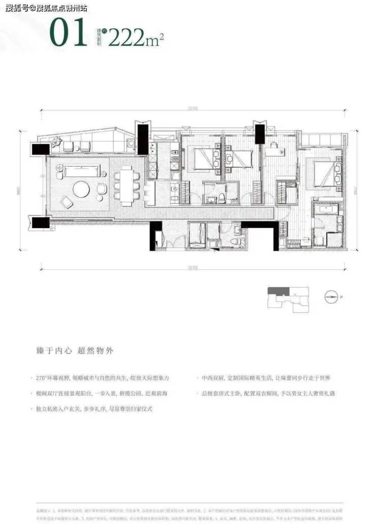 臻林天汇(营销中心)臻林天汇 - 南山臻林天汇售楼处(欢迎您)楼盘详情