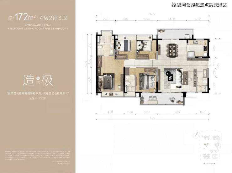 首页网站(时代全球创客小镇)佛山丨咨询热线-400-6398-010丨楼盘详情