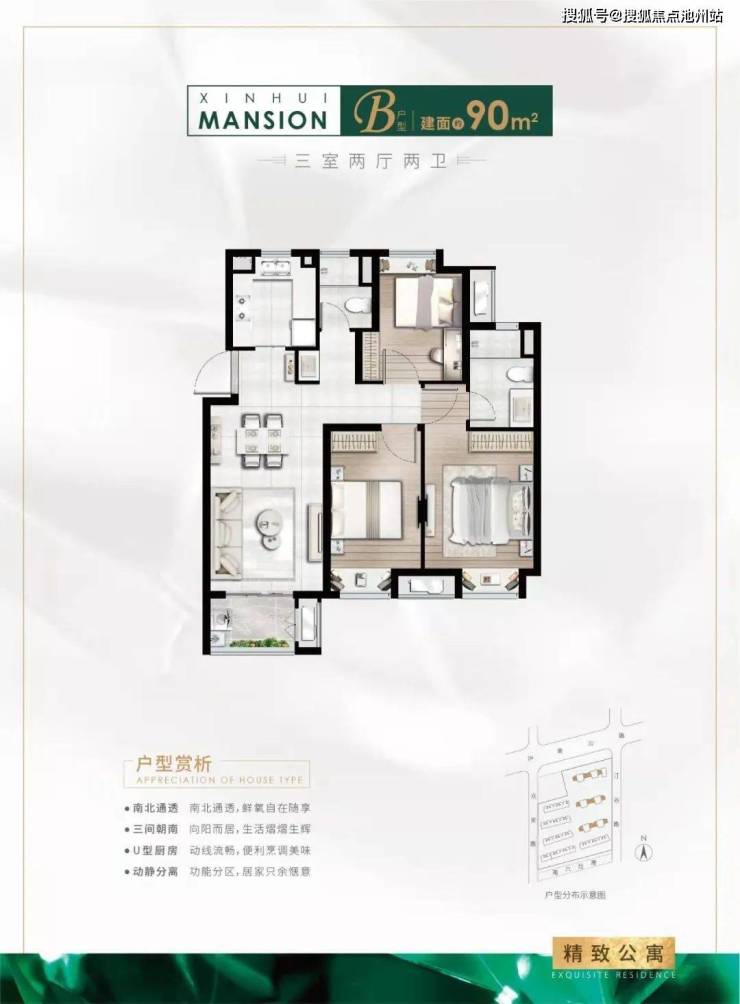 同润欣汇名邸售楼处电话400-100-1299转0000同润欣汇名邸楼盘详情24小时电话!