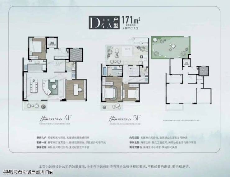 杭州「银城听桂雅院」售楼处_欢迎您‖银城听桂雅院楼盘-户型-房价-动态-地址