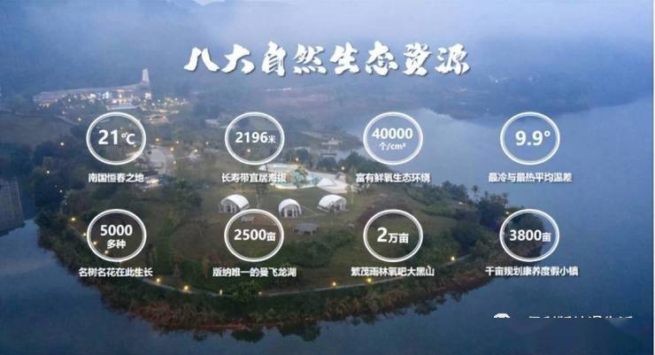 【保利曼湖】湖景高层加推,精装单价6800起