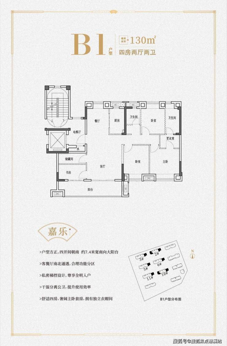 福州【龙湖盛天江宸府】最新更新售楼处详情最新动态