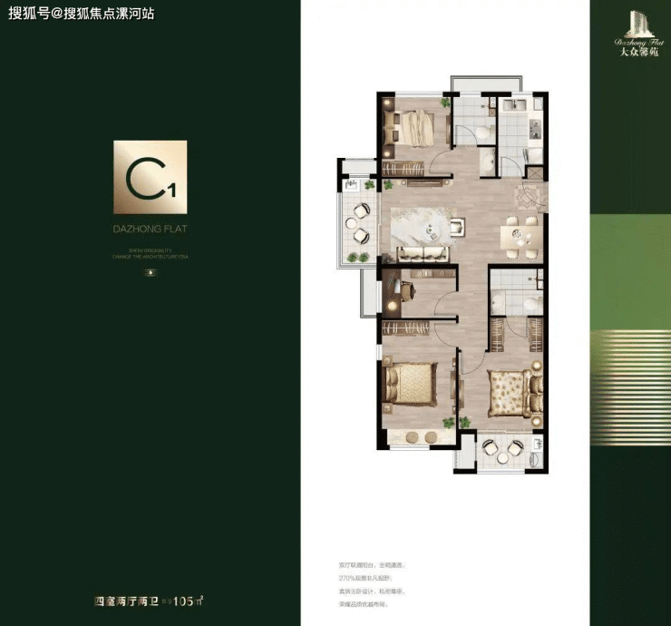 嘉善【大众馨苑】上海理工-优质学区-大众馨苑-大众馨苑欢迎您-楼盘详情