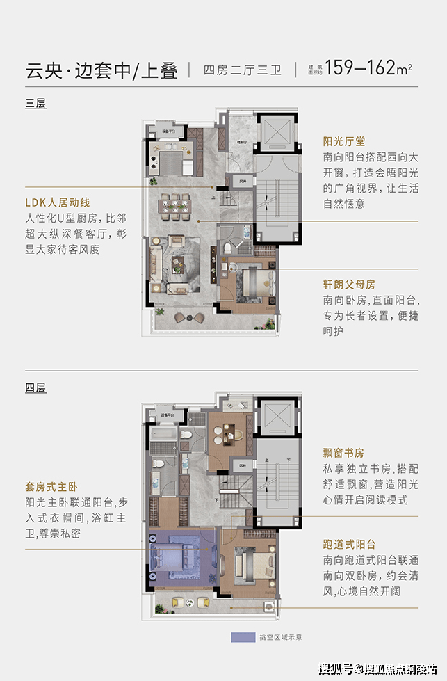 【首页】无锡绿城宸风云庐售楼处电话-400-116-7720转777最新详情解析!