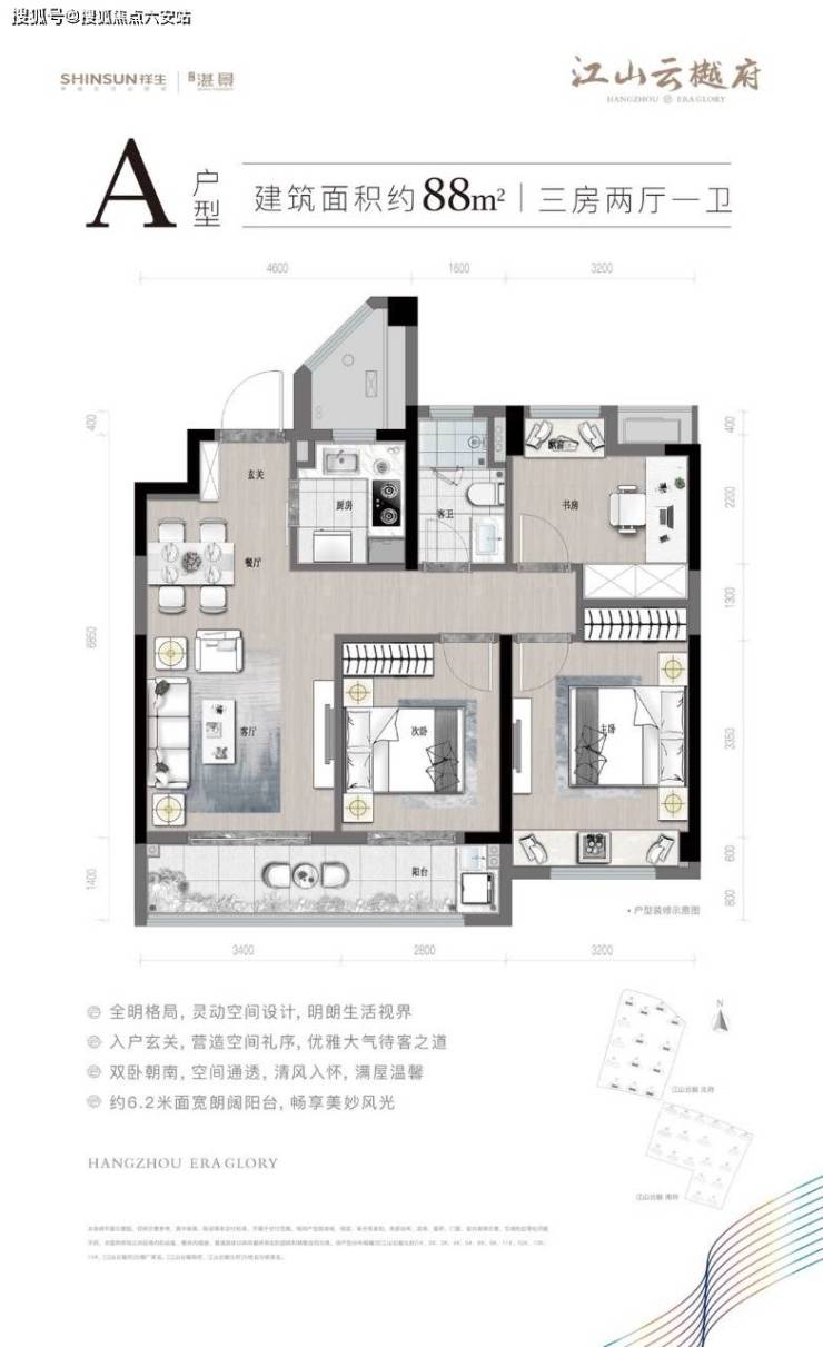 祥生江山云樾府(住宅)开盘时间_最新房价丨交房时间丨交通丨户型丨最新动态