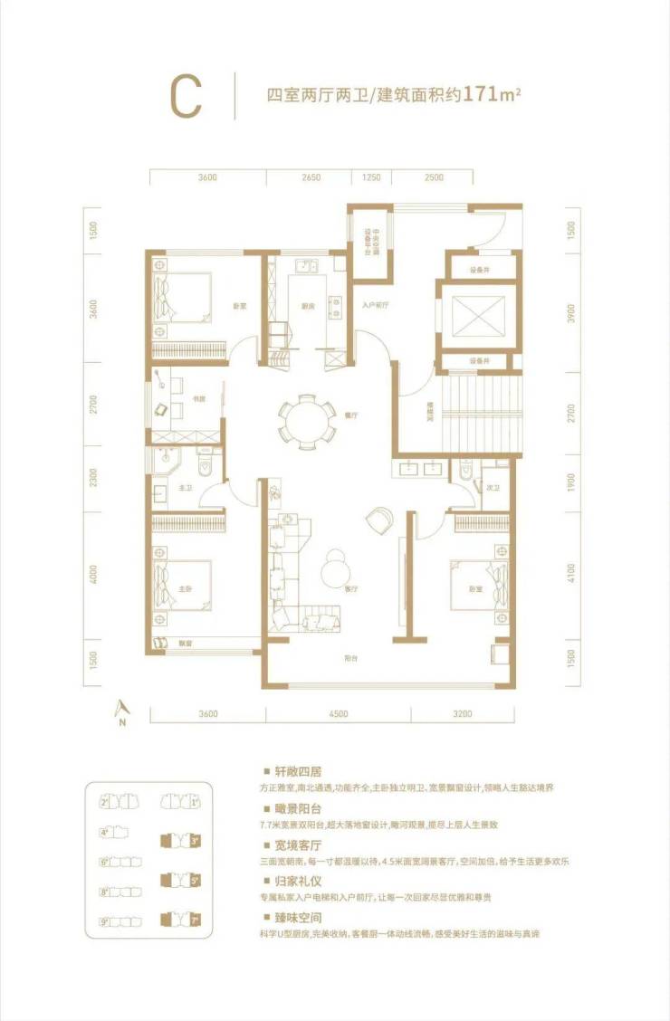 改善置业典范!中冶玉带湾南院打造秦皇岛理想型人居社区!