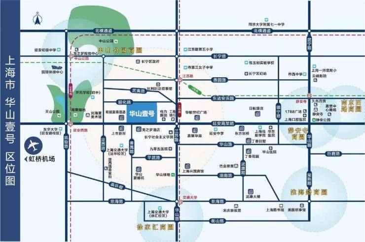 上海长宁华山壹号最新消息」-华山壹号最新房价走势-华山壹号怎么样-