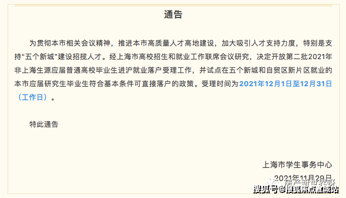 春申阳光丨上海(春申阳光)春申阳光欢迎您丨春申阳光丨楼盘详情-价格-户型