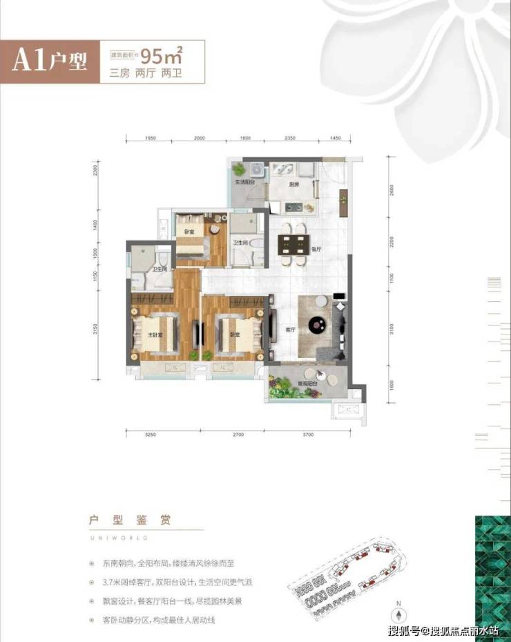 广州【景业壹方天地】丨售楼处24小时电话丨售楼处地址丨最新价格【首页网址】