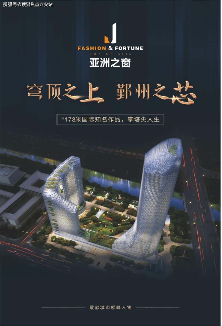 2023宁波(亚洲之窗)具体位置在哪里-水电费-通燃气吗--交付标准