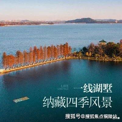 武汉华润半岛湖境售楼处电话-400-116-7720转666-华润半岛湖境_24小时电话