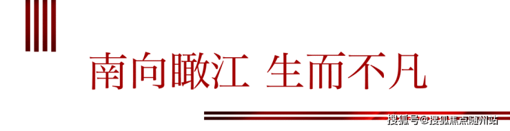 雅戈尔江上印(雅戈尔江上印)首页网站丨宁波海曙(雅戈尔江上印)丨楼盘详情