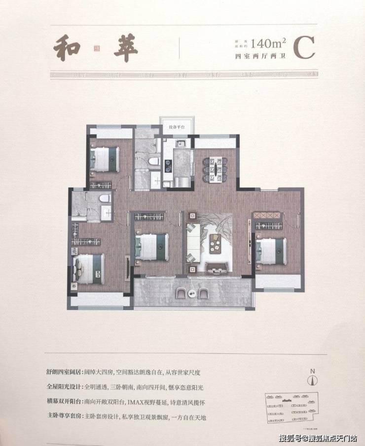 苏州吴中【璟萃雅园】售楼处电话_楼盘地址‖24小时电话咨询楼盘欢迎您!