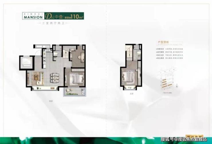 同润欣汇名邸(同润地产)首页网站丨同润欣汇名邸欢迎您丨欣汇名邸楼盘详情