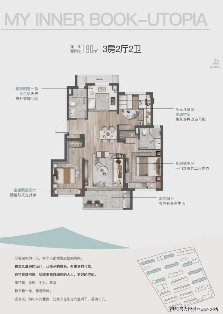 上海天安象屿西江悦售楼处-天安象屿西江悦地址-房价-天安象屿西江悦楼盘详情