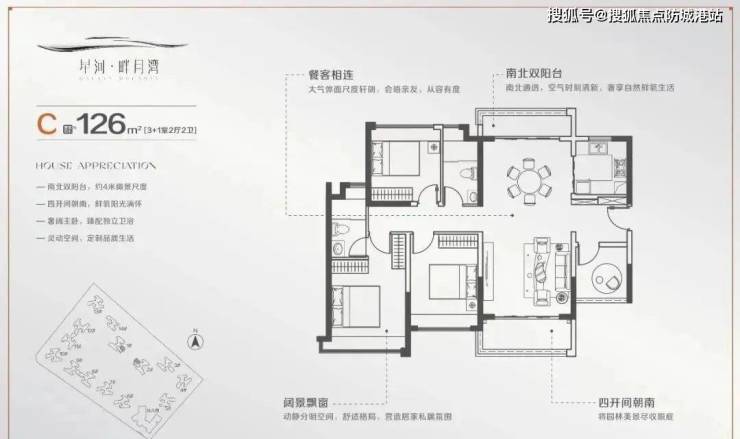 (星河畔月湾)最新详情丨畔月湾24小时售楼热线-400-6398-010_房价_地址