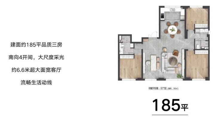 首页-上海龙湖星悦丨上海松江龙湖星悦丨2023最新房价丨地址丨最新消息丨户型