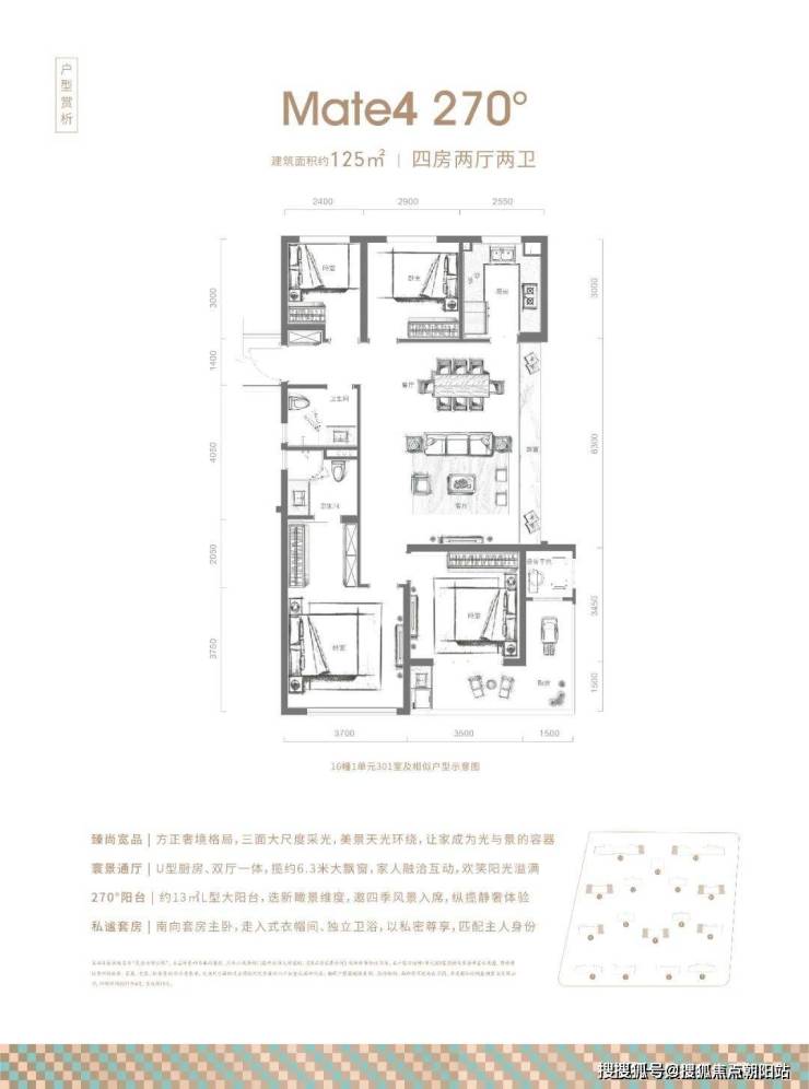 西房良语云缦丨杭州-西房良语云缦_西房良语云缦首页网站丨良语云缦-楼盘详情