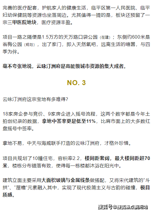 中天海威-云咏汀洲府-杭州中天海威-云咏汀洲府楼盘详情-杭州房天下汀洲府