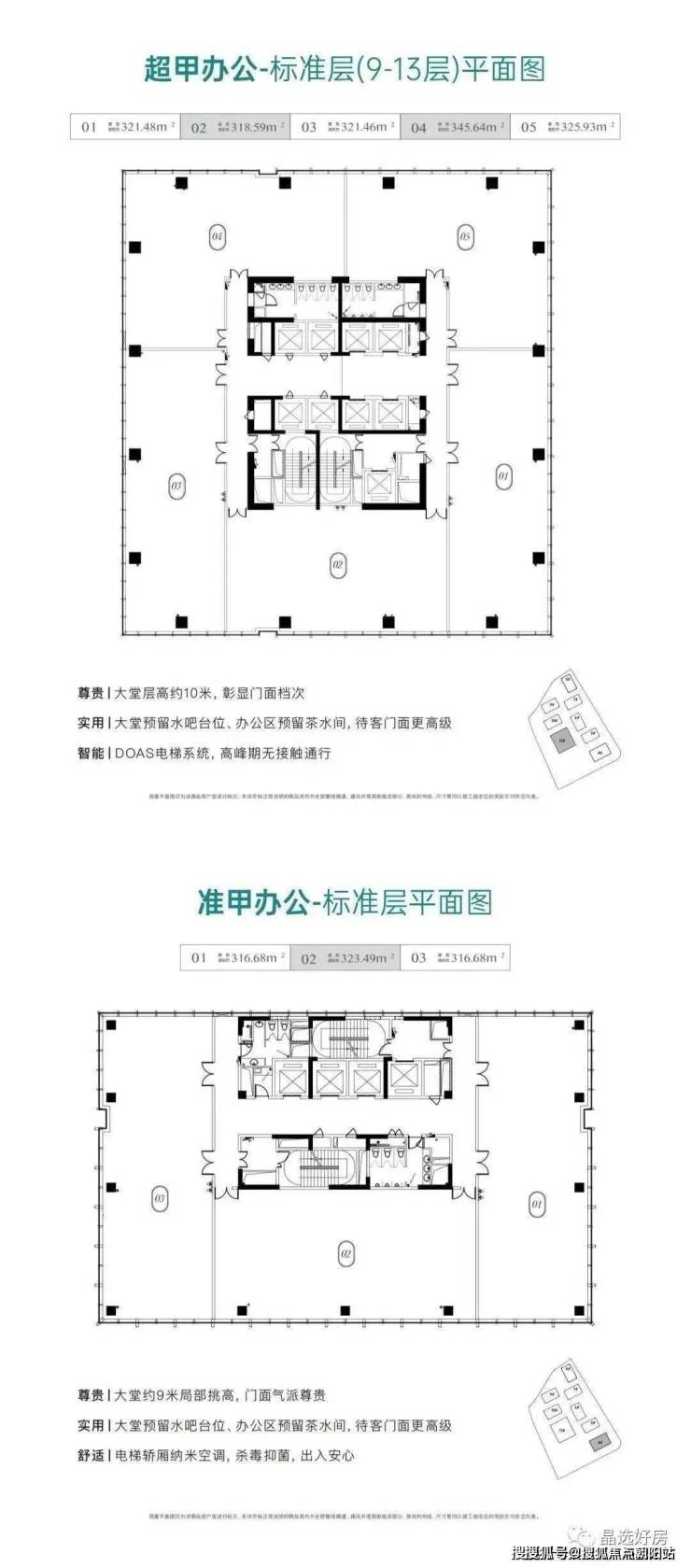 复创云城复创云城复创云城-楼盘详情-复创云城-房价-户型图-2023年最新版