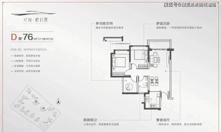 (星河畔月湾)最新详情丨畔月湾24小时售楼热线-400-6398-010_房价_地址