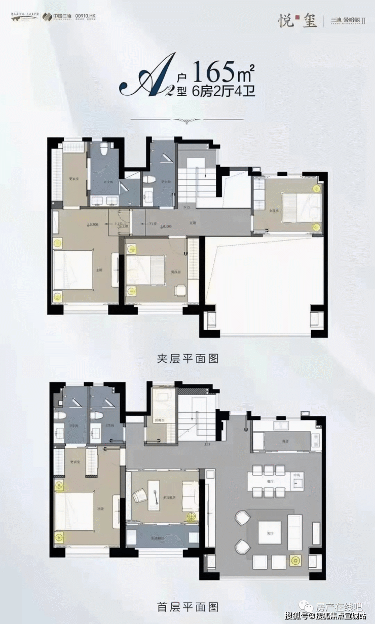 松江三迪曼哈顿(上海三迪曼哈顿)三迪曼哈顿在线最新网站丨三迪曼哈顿欢迎您