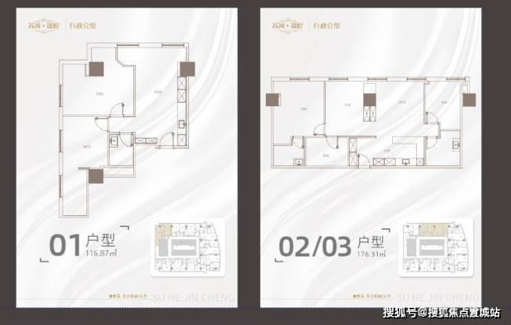 苏河锦程(上海苏河锦程)最新网站-苏河锦程欢迎您-苏河锦程-苏河锦程楼盘详情