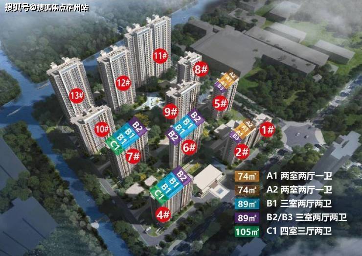 嘉善 大众馨苑【嘉善 大众馨苑】首座未来社区 !!!欢迎您前来参观!!