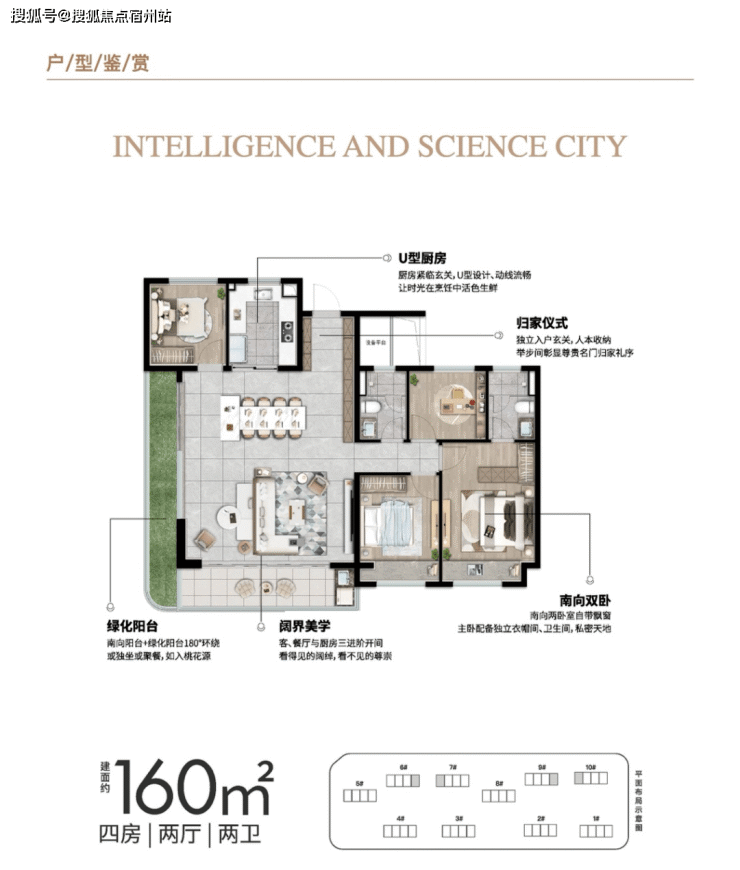 嘉善金茂未来时光里_未来时光欢迎您丨金茂未来时光里地址-户型-房价-最新详情