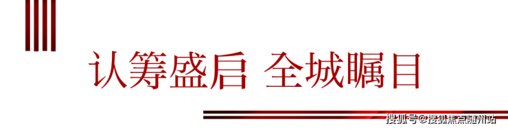 雅戈尔江上印(雅戈尔江上印)首页网站丨宁波海曙(雅戈尔江上印)丨楼盘详情