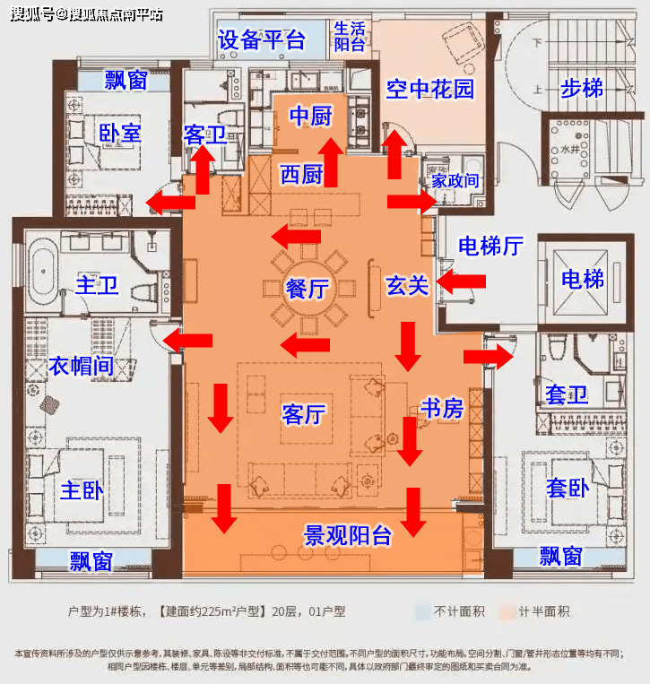 【首页】招商蛇口.江山境售楼处电话400-159-8559转8888【售楼中心】楼盘详情