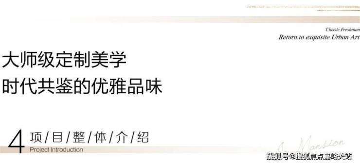 上海(静安印)首页网站欢迎您 丨静安印售楼处 - 楼盘详情