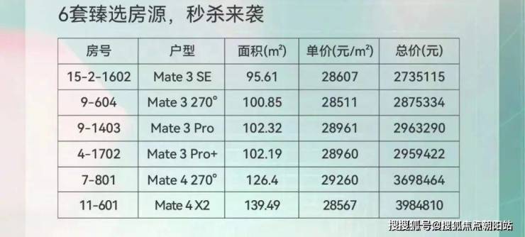 西房良语云缦丨杭州-西房良语云缦_西房良语云缦首页网站丨良语云缦-楼盘详情