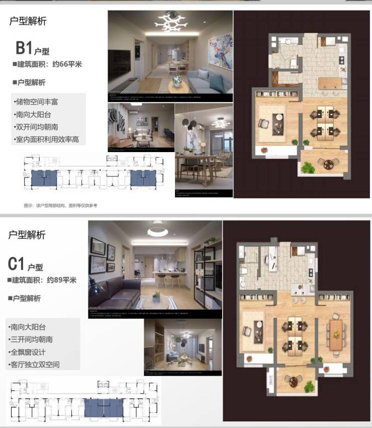 【上海浦东梧桐国际】首页网站-浦东梧桐国际售楼处!上海浦东梧桐国际楼盘详情