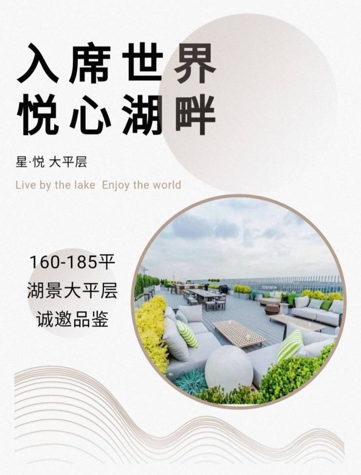 首页-上海龙湖星悦丨上海松江龙湖星悦丨2023最新房价丨地址丨最新消息丨户型