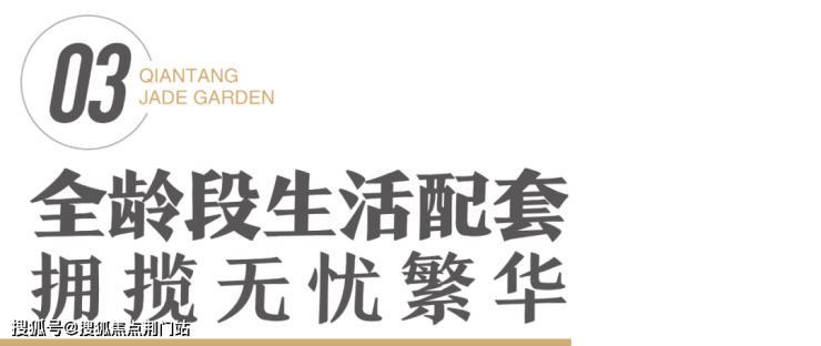 临安青溪美庐(网站)杭州 -临安青溪美庐- 欢迎您丨临安青溪美庐楼盘详情