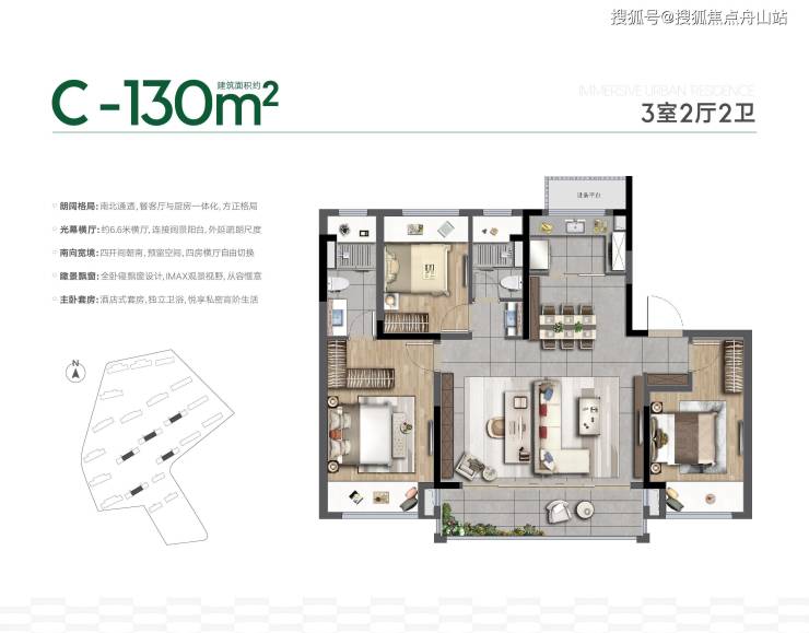 中建虹溪璟庭欢迎您丨苏州中建虹溪璟庭营销中心丨中建虹溪璟庭楼盘详情