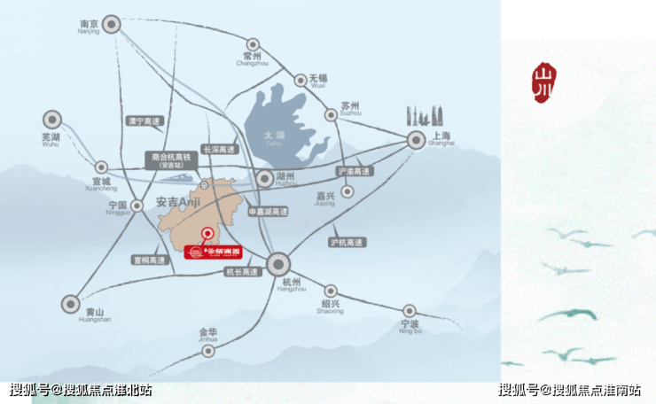 湖州安吉(云栖澜园)售楼处电话400 8123 224售楼处地址_最新价格_最新详情!