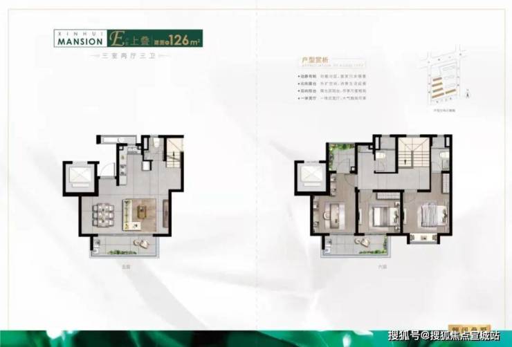 同润欣汇名邸(同润地产)首页网站丨同润欣汇名邸欢迎您丨欣汇名邸楼盘详情