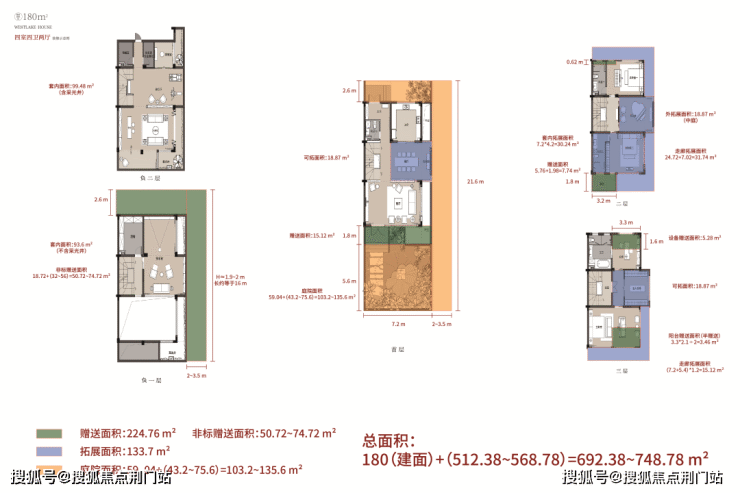 西湖院子(西湖院子)网站-杭州余杭西湖院子欢迎您-楼盘详情 -价格 -户型