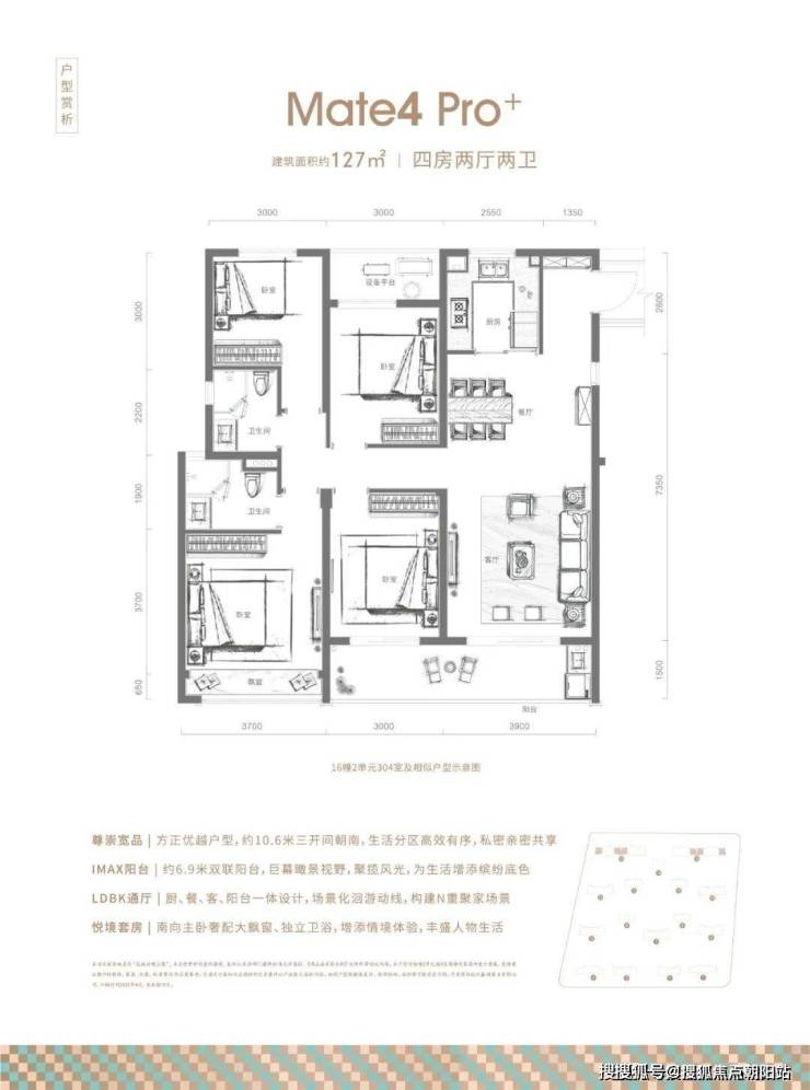 西房良语云缦欢迎您丨2023杭州(西房良语云缦)-楼盘详情-价格-面积-户型