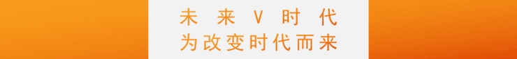 杭州未来V时代欢迎您丨2023未来V时代-楼盘详情-价格-面积-户型-格局