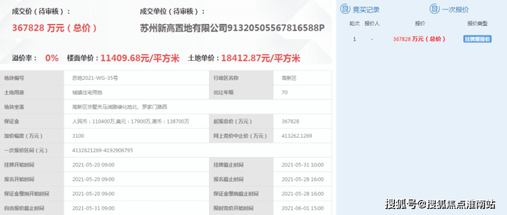 苏州仁恒澜庭叙(仁恒澜庭叙网站欢迎您)仁恒澜庭叙-_仁恒澜庭叙-楼盘详情