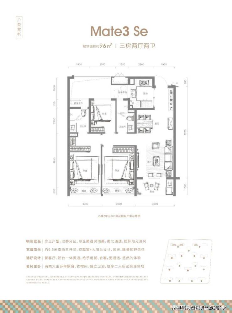 西房良语云缦欢迎您丨2023杭州(西房良语云缦)-楼盘详情-价格-面积-户型