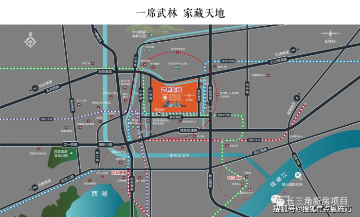 杭州拱墅新天地商铺 (新天地商铺)最新房价丨详情丨交通丨户型丨配套