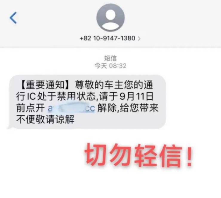 最近,东莞人被黄色短信疯狂轰炸!内容露骨不堪入目!