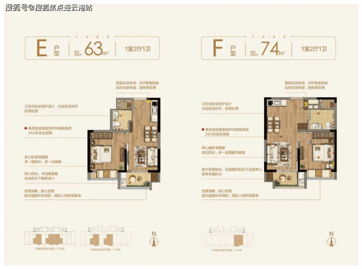 吴中城南养老公寓楼盘-和城有伴康养社区欢迎您-和城有伴康养社区楼盘详情