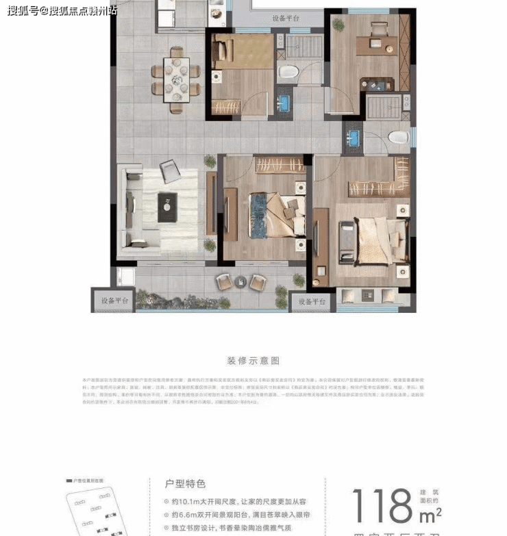 2023(嘉兴)正黄未来天辰苑丨网站售楼处丨位置丨价格详情