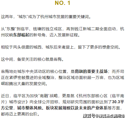 中天海威-云咏汀洲府-杭州中天海威-云咏汀洲府楼盘详情-杭州房天下汀洲府