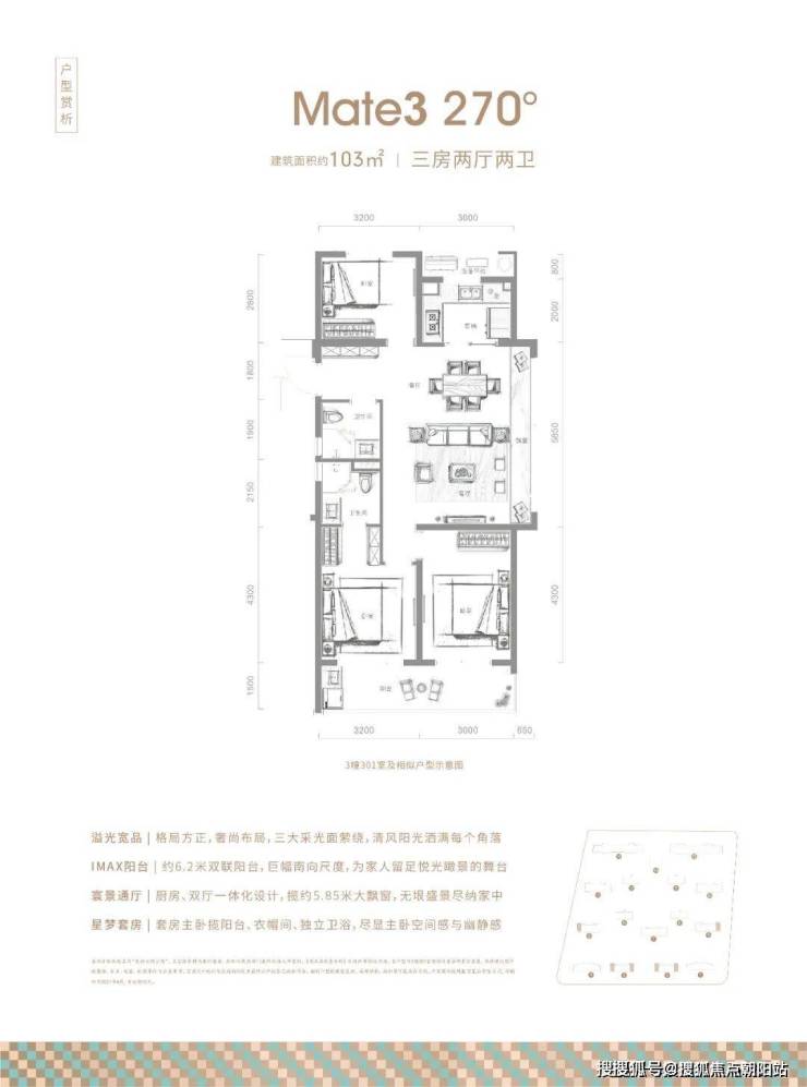 西房良语云缦丨杭州-西房良语云缦_西房良语云缦首页网站丨良语云缦-楼盘详情